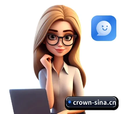 皇冠体育 APP 界面
